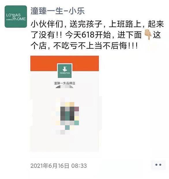 网曝林生斌4岁儿子照片，学校签订保密协议，劳斯莱斯接送（组图） - 8