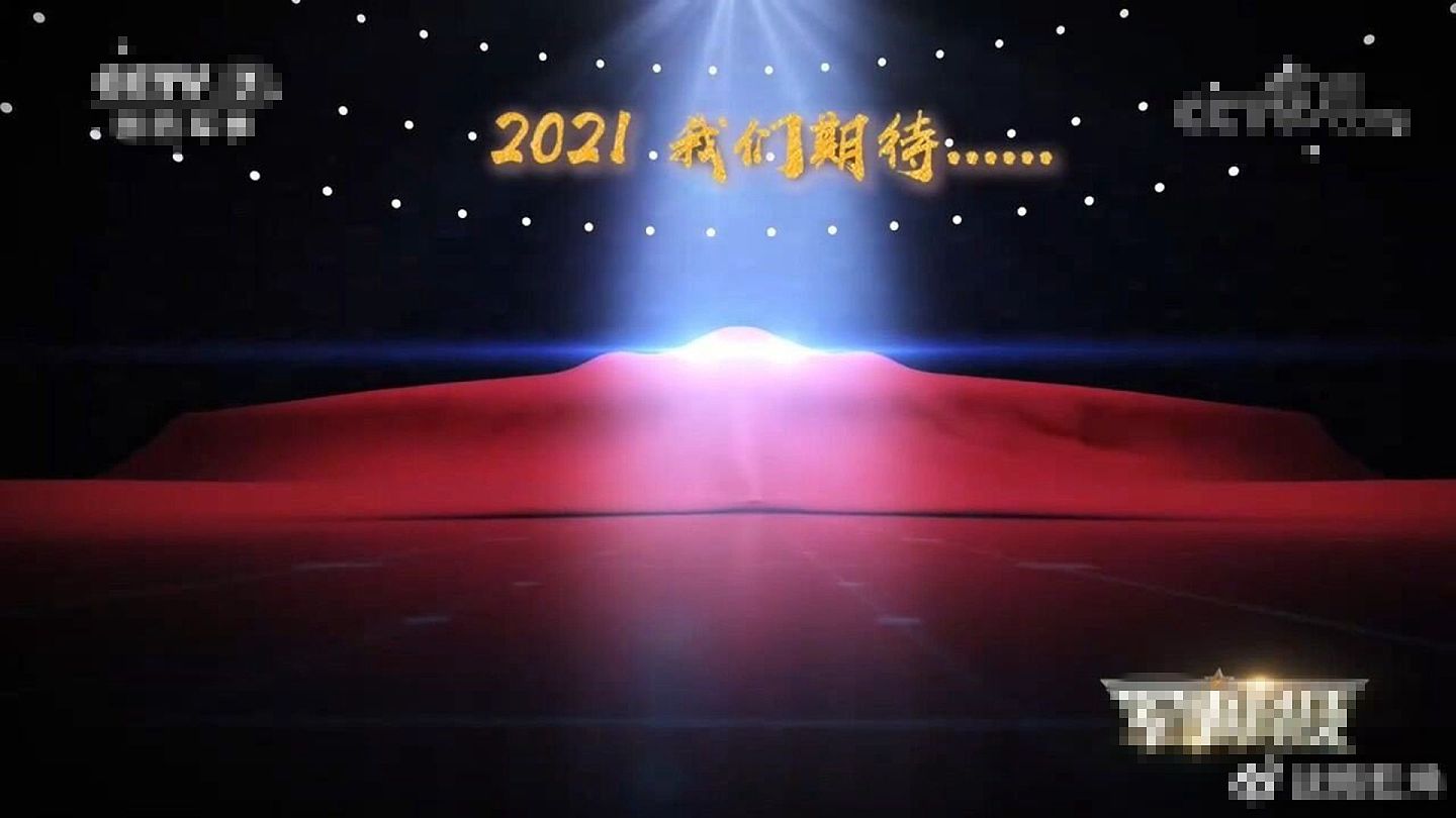 2021年1月12日，中国央视播出一段宣传动画，视频中也疑似出现轰-20，它被掩盖在红色的幕布之下。（中国央视视频）