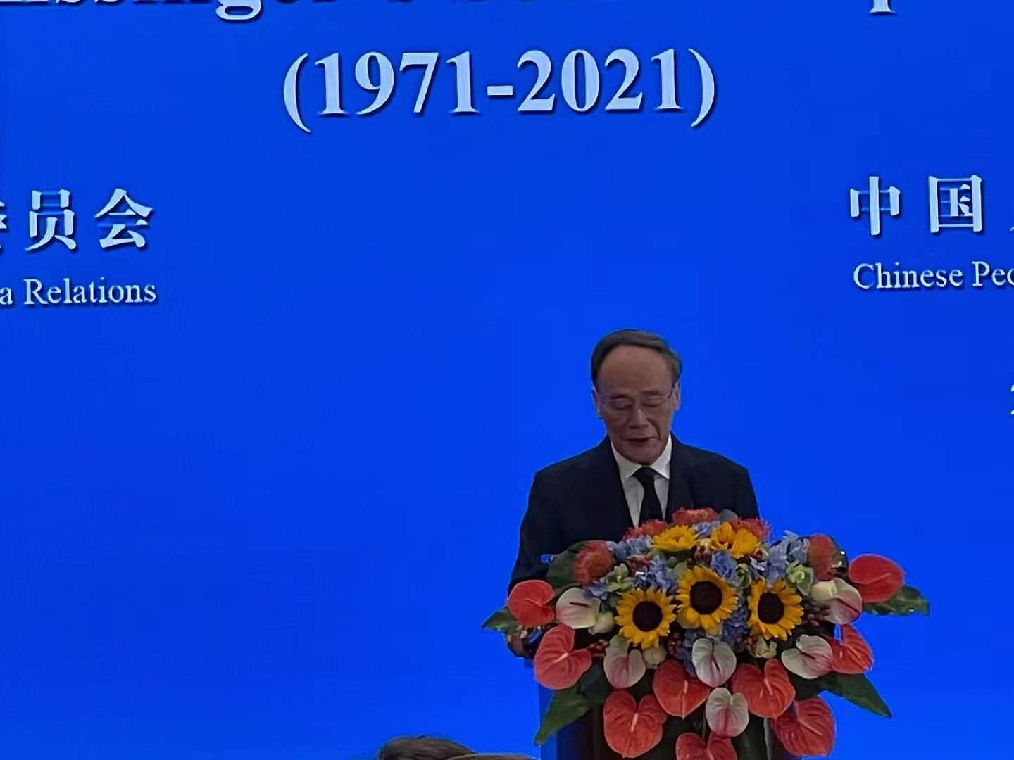 中国国家副主席王岐山到场出度活动，并发表讲话。（微博@周志兴）
