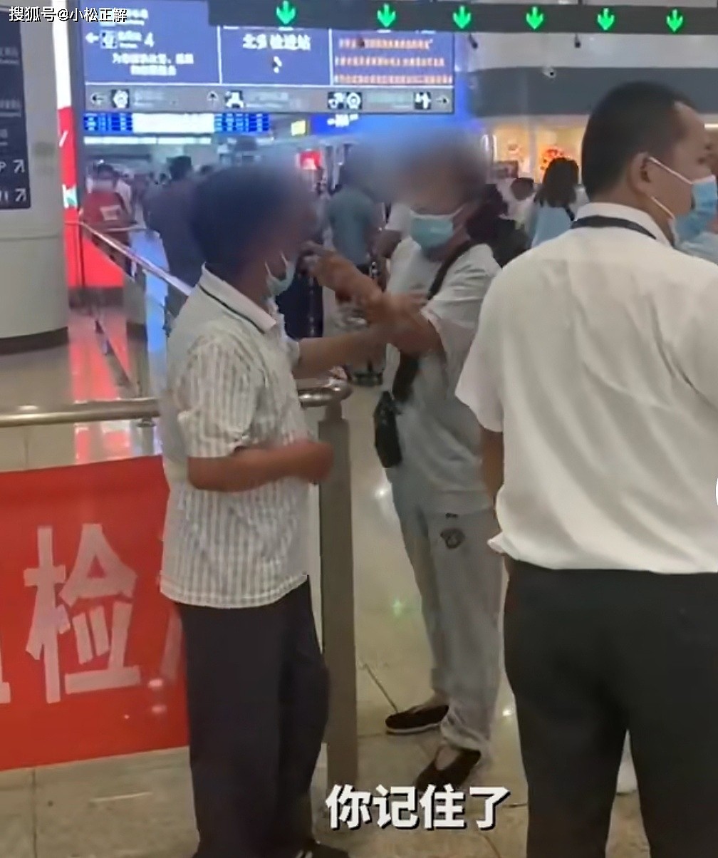 北京大爷因琐事殴打辱骂外地人：你到北京来，就是重孙子（视频/组图） - 2