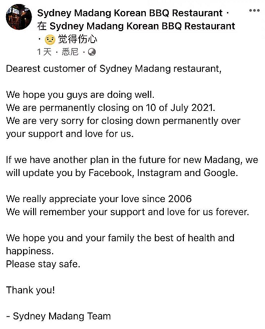 悉尼知名韩国餐厅Madang永久停业，消息刷爆朋友圈！网友集体缅怀青春，“一个时代的终结”（组图） - 2