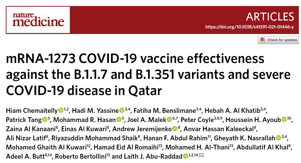 5万人真实世界数据：Moderna疫苗可对新冠变种产生防护（组图） - 1