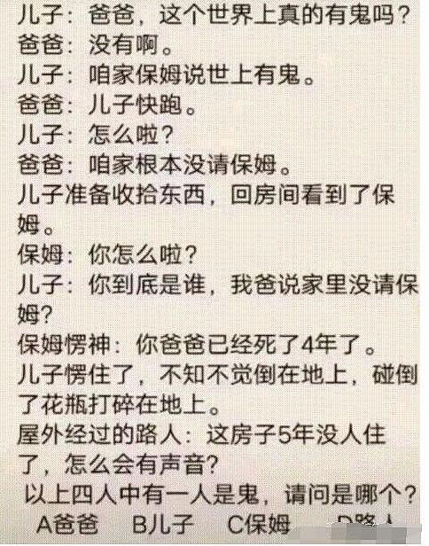 【爆笑】“老婆出差发来照片，这下真的绿了，实锤了”兄弟挺住哈哈哈哈（组图） - 32