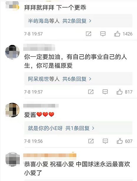 “福原爱输了！”离婚令形象崩塌，“只能去大陆发展”？