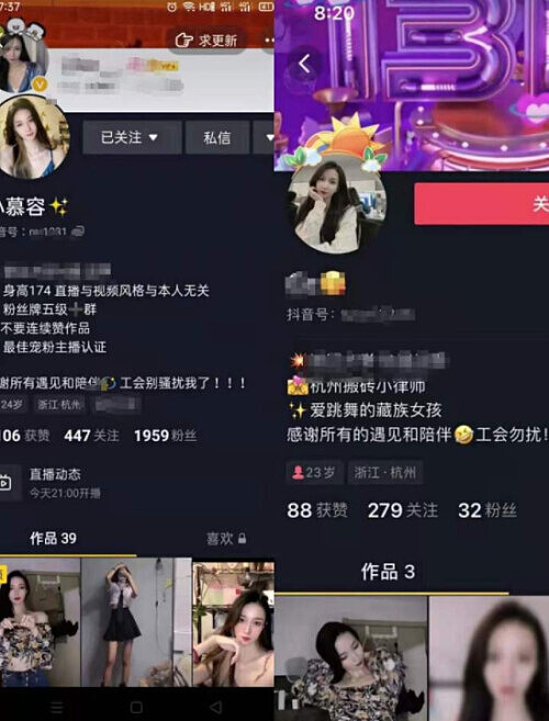 杭州妈妈维权：为啥我女儿成了日本娃！幕后流量推手大揭秘，背后都是生意