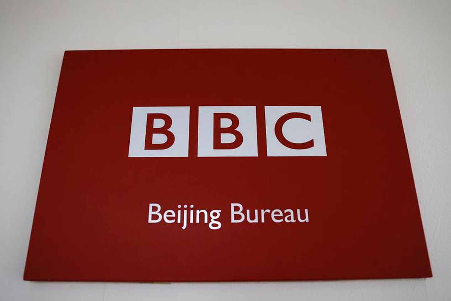 BBC一年收到近50万次观众投诉，被指报道存在偏见（图） - 1