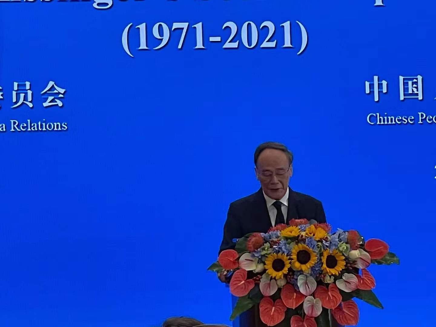 2021年7月9日，美国前国务卿基辛格（Henry Kissinger）秘密访华50周年纪念活动在北京举行，中国国家副主席王岐山到场发表讲话。（微博@周志兴）