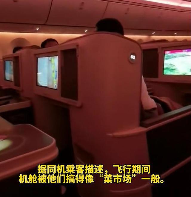 男子坐公务舱大声喧哗还用脚操作屏幕，同舱乘客怒骂：乡巴佬（视频/组图） - 2
