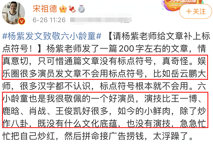 知名大V实名举报林生斌偷税漏税，涉上亿资产，已向税务局交材料（组图） - 13