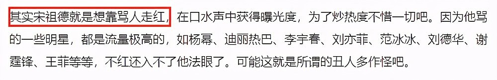 知名大V实名举报林生斌偷税漏税，涉上亿资产，已向税务局交材料（组图） - 14