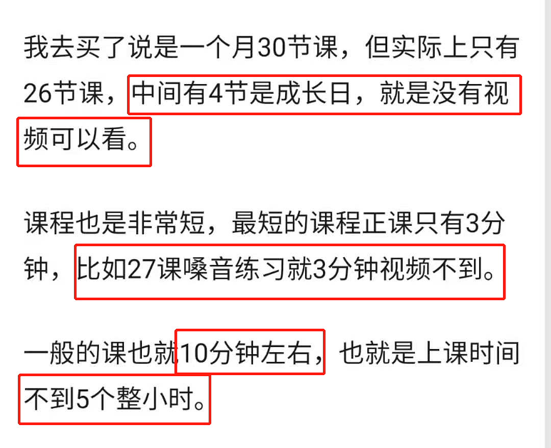 网曝王力宏借教学软件狂圈钱，课程时长大打折扣，一月能赚3398万