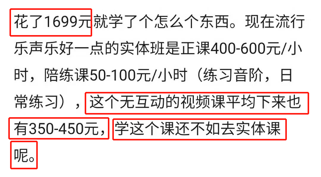 网曝王力宏借教学软件狂圈钱，课程时长大打折扣，一月能赚3398万