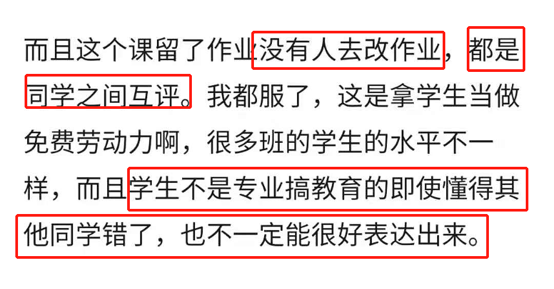 网曝王力宏借教学软件狂圈钱，课程时长大打折扣，一月能赚3398万