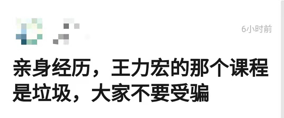 网曝王力宏借教学软件狂圈钱，课程时长大打折扣，一月能赚3398万