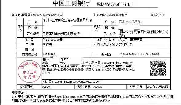 深圳58岁女保洁员上班时摔倒死亡，家属已提起诉讼公司应诉