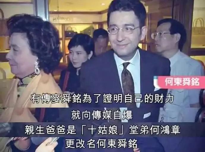 赌王外甥罕见露面，高发际线混血五官，比赌王所有儿子更像赌王（组图） - 16