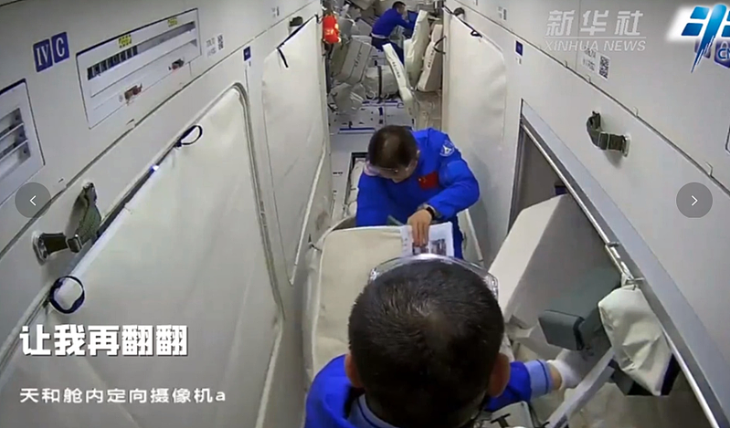 中国3名太空人都在各自忙碌「装潢」新家。 （视频截图）