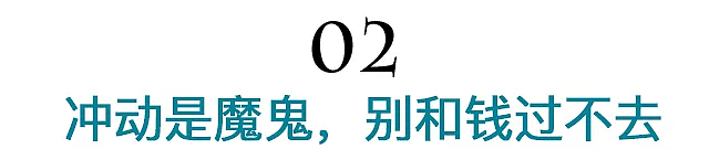 一架吵没4000万，妻子怒撞保时捷918，修车需上海一套房（组图） - 6