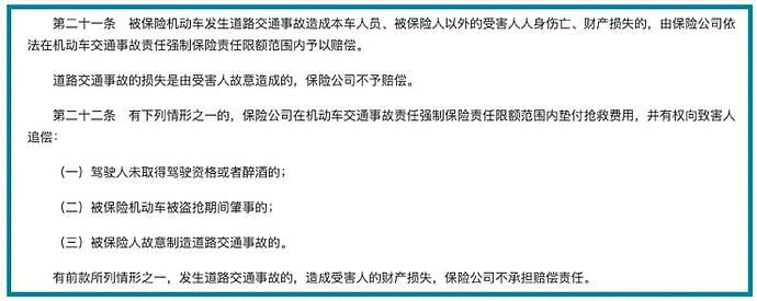 一架吵没4000万，妻子怒撞保时捷918，修车需上海一套房（组图） - 7