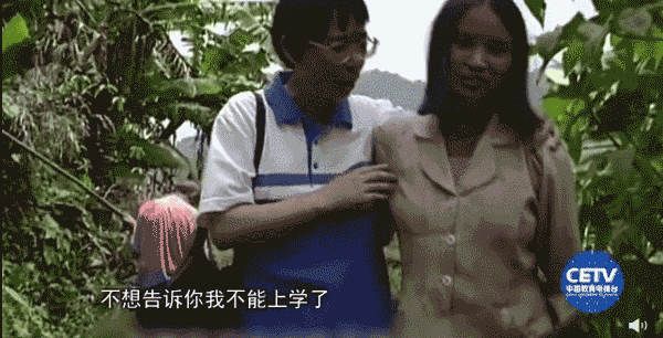 24年前张桂梅劝说失学女生返校，女孩的话令人揪心