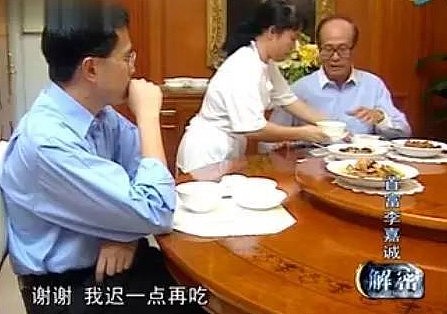 93岁李嘉诚公开豪宅私照，边看电视边吃饭，饭菜简朴得令人意外（组图） - 10