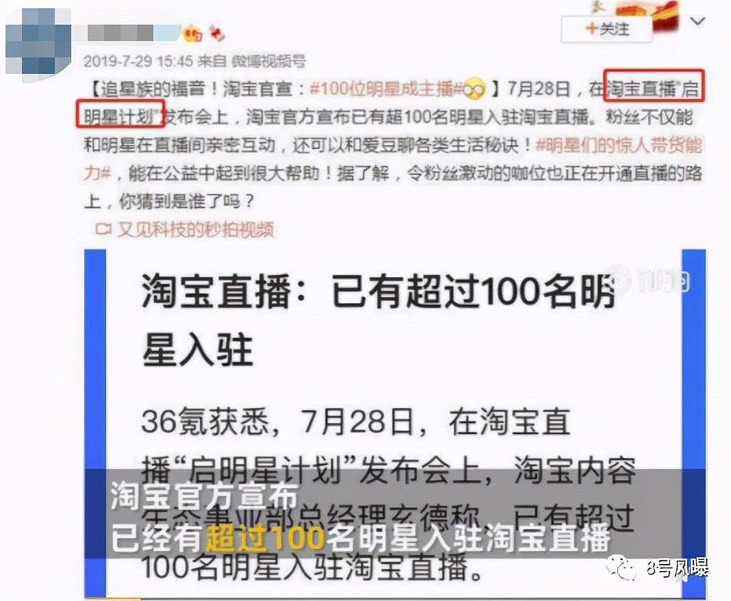 倒贴六百万？她真把人当傻子了吧