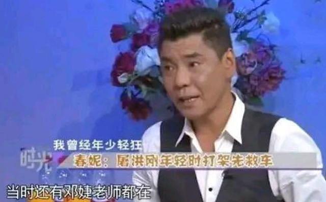 54岁歌手屠洪刚罕露面，皱纹横生头发渐白显老态，鼻子伤痕惹人疑（组图） - 7