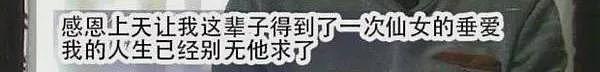 结婚13年，蔡少芬张晋首谈分手：我走了，你去爱别人吧（组图） - 20