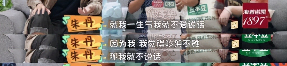 “台阶门”两年后，朱丹近况曝光：毁掉婚姻的，不是出轨（组图） - 1