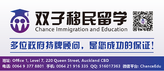 移民局最新宣布，这些人可以申请豁免返回新西兰 - 9