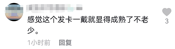 40岁金铭瘦脱相引担忧！短发造型被指老气，北大毕业后至今未婚