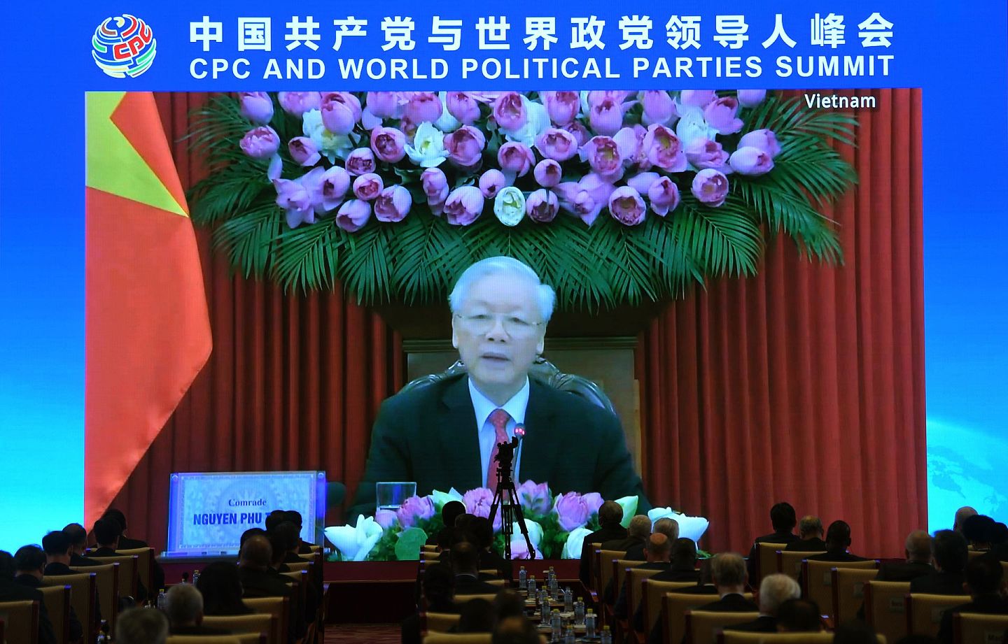 7月6日，中国共产党与世界政党领导人峰会以视频连线方式举行，越南共产党中央总书记阮富仲在峰会上致辞。（新华社）