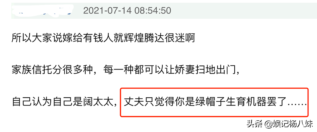 律师疑曝刘强东曾协议离婚，账户剩6块钱，若章泽天离婚只分三块