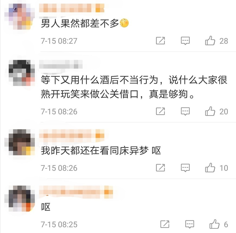 于晓光与异性太亲密？疑揽美女坐在自己腿上，与秋瓷炫婚姻引质疑（组图） - 4