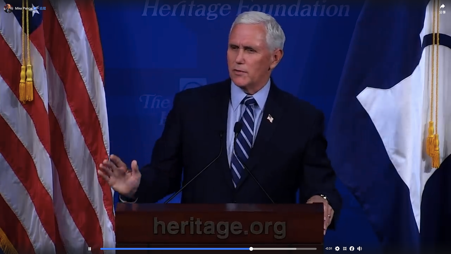 美国前副总统彭斯（Mike Pence）美东时间7月14日发表卸任后首场演说。他说，中国正在成为邪恶帝国。 （截自facebook @ Mike Pence）