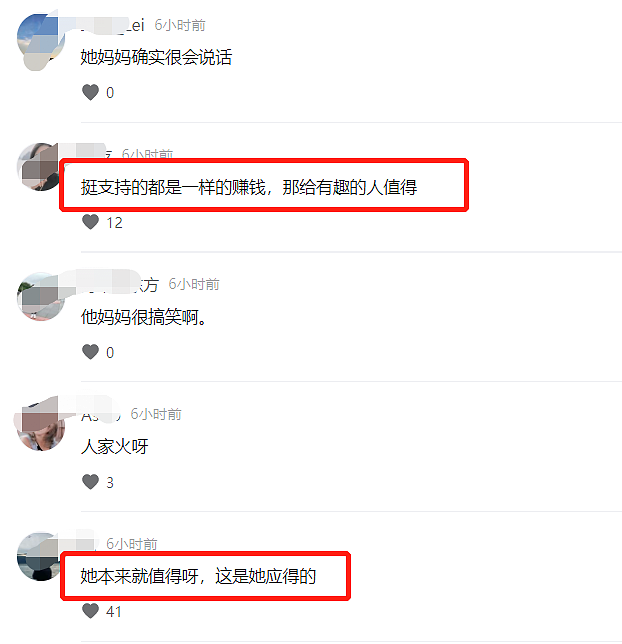 网曝杨迪妈妈综艺报价堪比三线艺人，一天高达30万，评论两极分化（组图） - 11