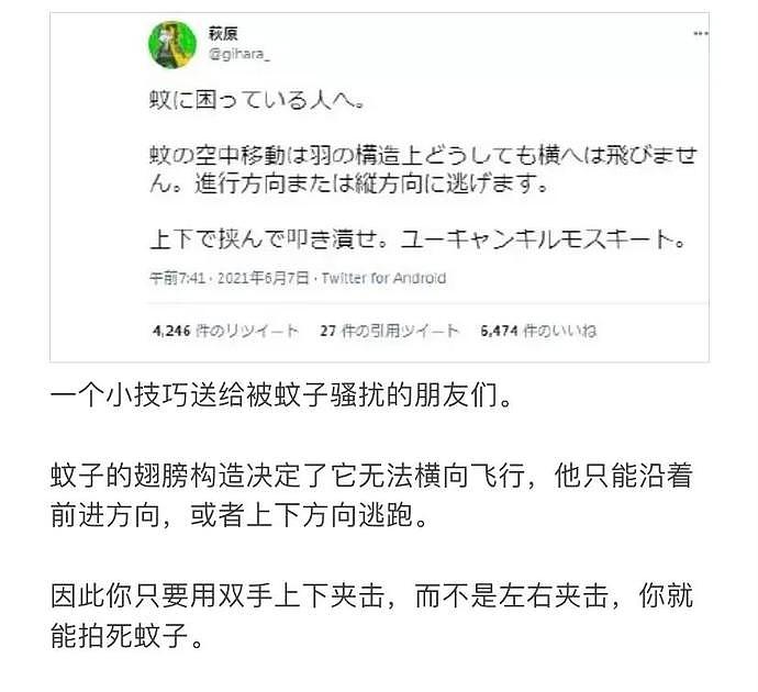 【爆笑】女生什么行为，可以让男生瞬间失去抵抗力？啊哈哈这也太难了（组图） - 11