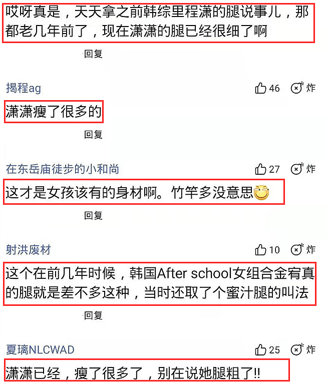 程潇跳舞旧照火了，穿白色高腰上衣，尽显傲人身材，网友：太美了（组图） - 4