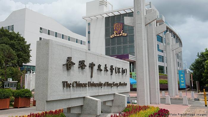 Chinese University of Hong Kong