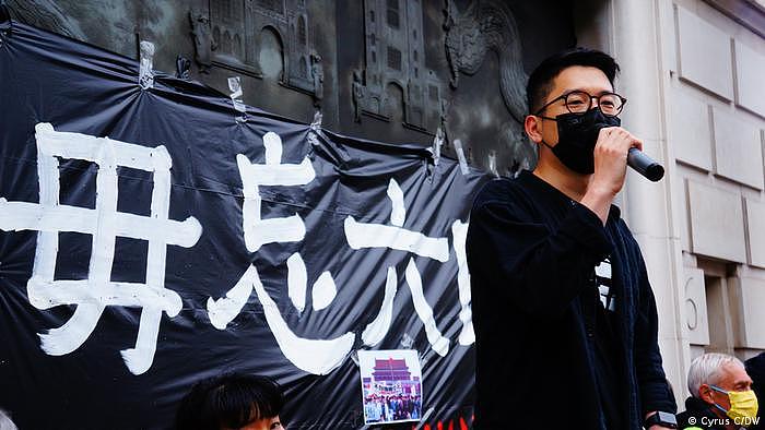 Tiananmen Vigil in London