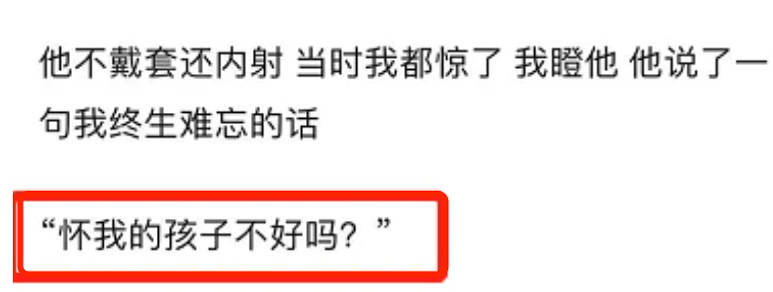 台媒曝马思纯买房买车恨嫁心切？自备婚戒等求婚，男方人品遭质疑