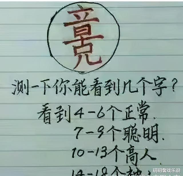 【爆笑】“撞衫不可怕，可怕的是跟谁撞衫！”哈哈哈哈哈哈妹子都不淡定了！（组图） - 25