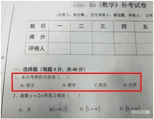 【爆笑】“撞衫不可怕，可怕的是跟谁撞衫！”哈哈哈哈哈哈妹子都不淡定了！（组图） - 10