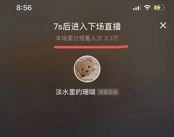 1小时遭3万人“围攻”！河南特斯拉女车主直播首秀，回应了这些质疑（组图） - 2