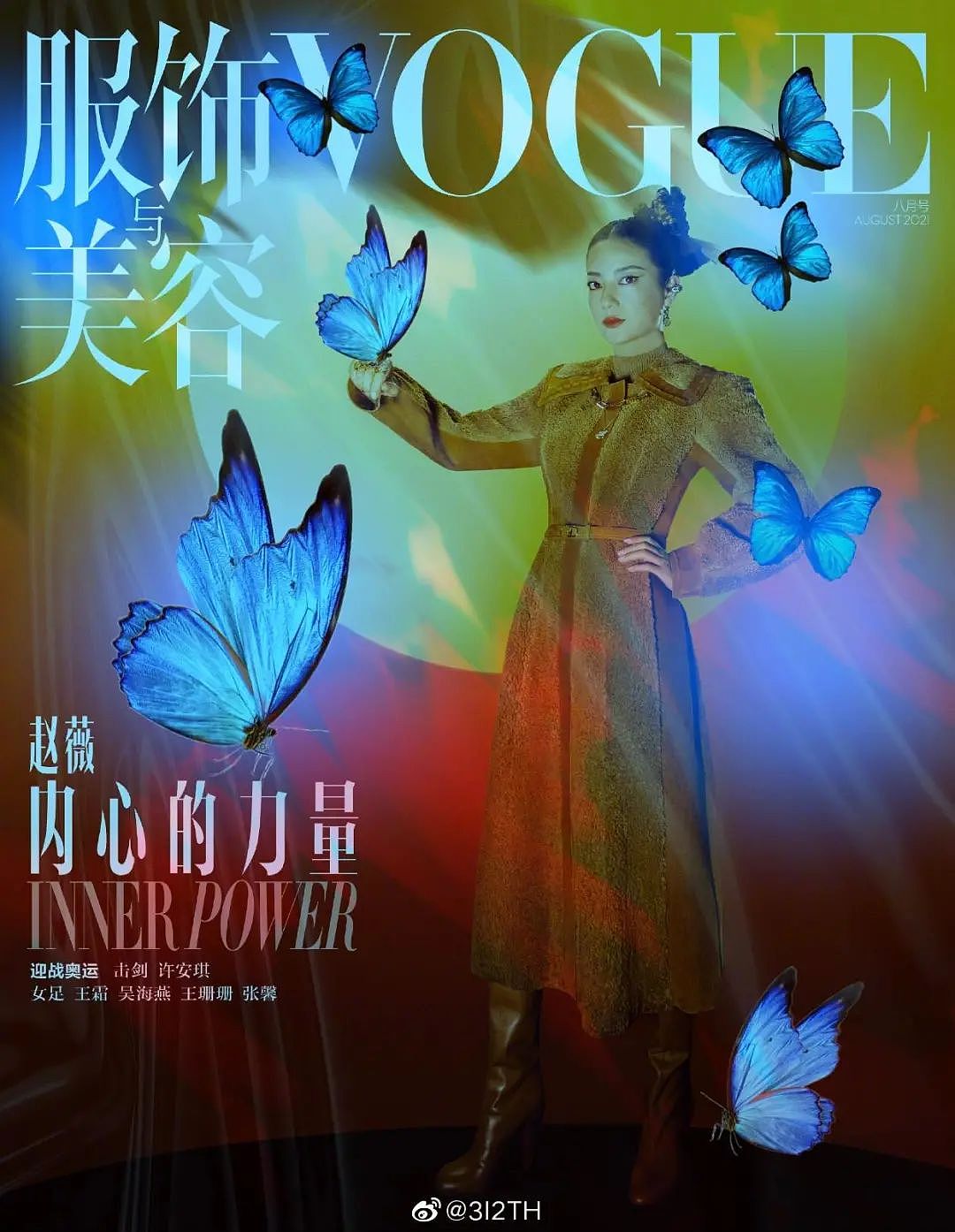 VOGUE拍出「史上最丑赵薇」封面，笑死3000万网友：这次范冰冰躺赢了