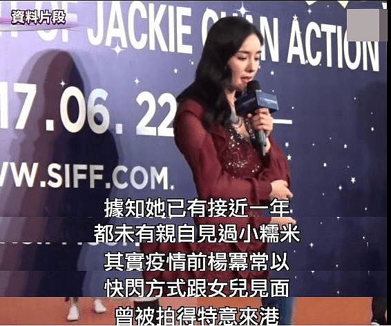 杨幂一年没去看女儿，小糯米没有埋怨太懂事惹人心疼（组图） - 2