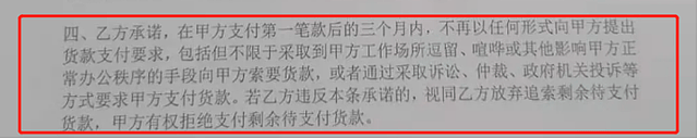 烧光19亿，一夜猝死！杀红眼的互联网“土豪”，这次彻底凉了（组图） - 12