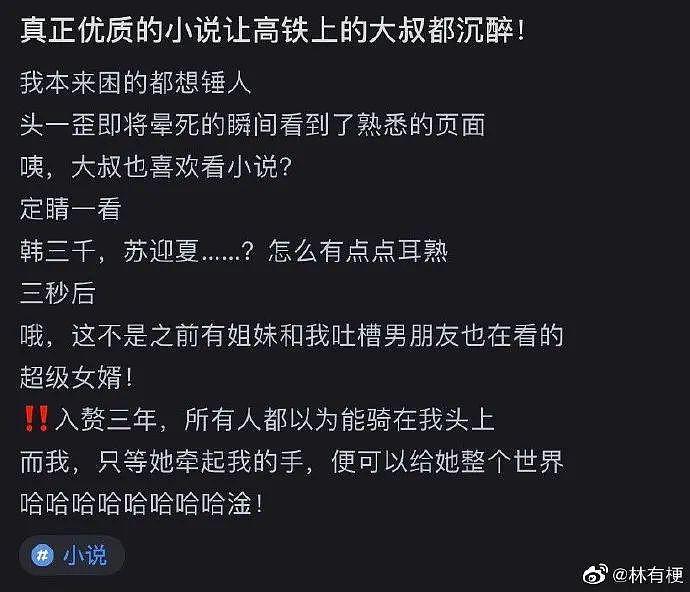 【爆笑】“二奶培训、小三养成、人妻训练...”一小三培训现场照片曝光！哈哈哈，这也太劲爆了吧（组图） - 12