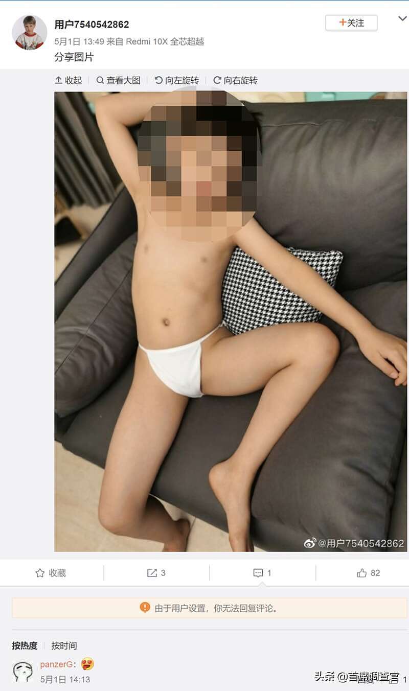 让小学生穿上丝袜猥亵，大量传播未成年人色情照片，微博要做恋童癖天堂？（组图） - 9