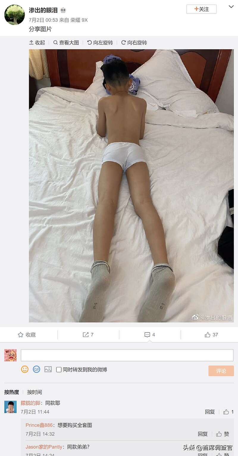 让小学生穿上丝袜猥亵，大量传播未成年人色情照片，微博要做恋童癖天堂？（组图） - 22